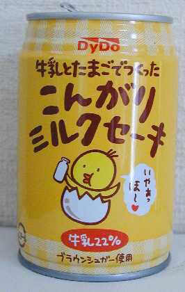 そういやあったなーっていう飲み物wwwww（※画像あり）