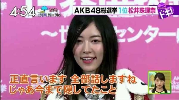 松井珠理奈の宮脇咲良パワハラ動画ｗｗｗ喋り方がうざすぎて炎上ｗｗｗ（画像）
