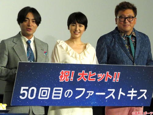 【衝撃告白】長澤まさみ「宮崎あおいとしゃべれない」