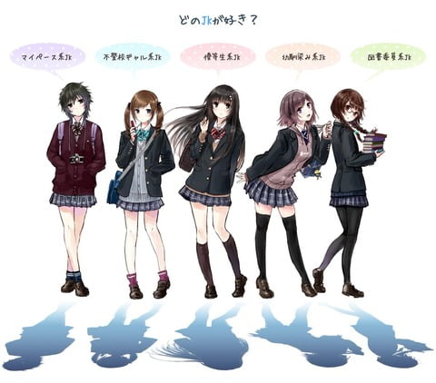 【画像】どのＪＫと付き合いたい？？