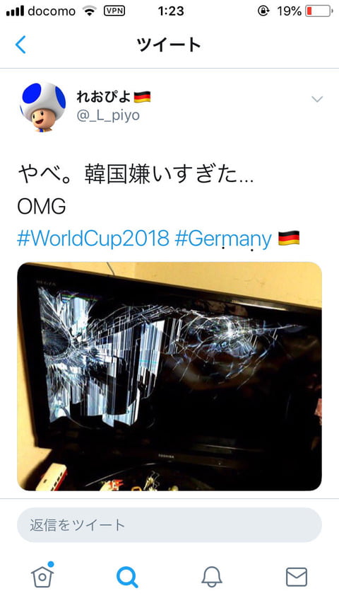 【悲報】ネト.ウヨさん、韓国勝利にブチ切れてTVを破壊してしまうvwytwvwuyv （※画像あり）