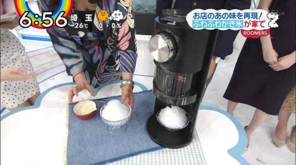 かわいすぎる鈴木杏樹の画像ｗｗｗ