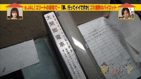 【速報】セクシービデオを見た乃木坂メンバーの反応をご覧くださいｗｗｗｗｗｗｗｗ （※画像あり）