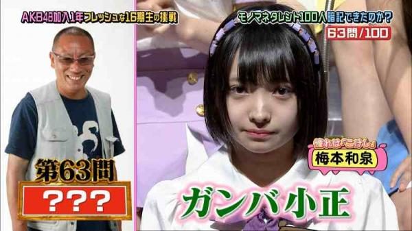 広瀬すずに激似の美少女アイドルｗｗｗかわいすぎるだろｗｗｗ（画像）