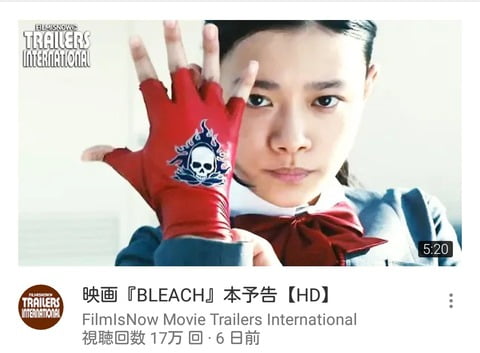 実写版ブリーチの朽木ルキア可愛すぎワロタｗｗｗｗｗｗｗｗ