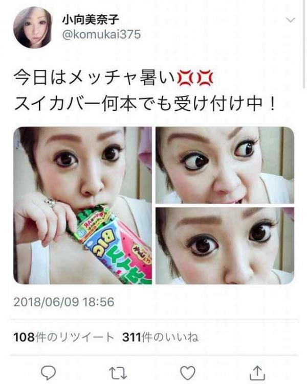 スイカバー食べるセクシー女優ｗｗｗ（画像）