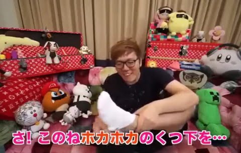 ヒカキン、「使用済み靴下」メルカリ出品を撤回　「汚い」批判に謝罪、動画も消す