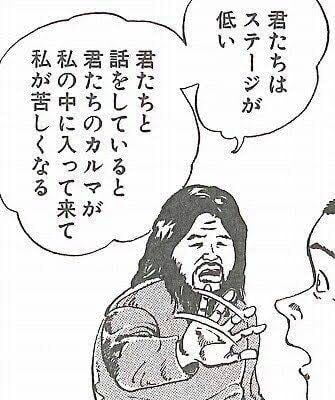 なぜか保存した画像を貼っていけｗｗｗｗｗｗｗｗｗ
