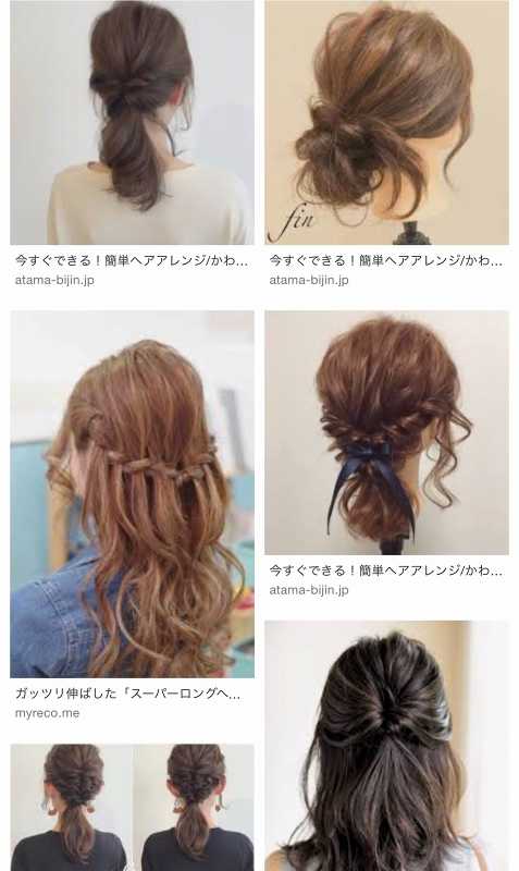 男が好きな女の髪型ｗｗｗ（画像）