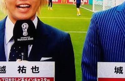 【最新画像】NEWS手越祐也さん、完全に許されるｗｗｗｗｗｗｗｗｗｗｗｗ