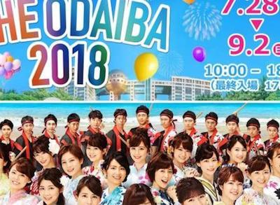 【画像】フジテレビの女子アナのセンターってこいつなのかよｗｗｗｗｗｗｗｗｗｗｗｗｗ