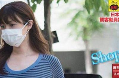 【画像】深田恭子の私服姿の胸の膨らみがシコリティたけええええええええええええええ