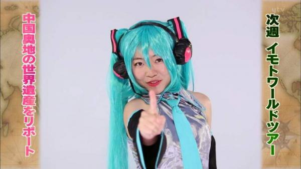 イモトの初音ミクのコスプレ、かわいいｗｗｗ（画像）