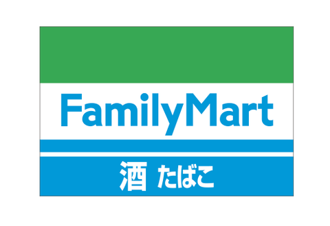 【不愛想でも採用！】ファミマ バイト「金髪、茶髪、客に挨拶しなくても、客に敬語使えなくてもOK」へ