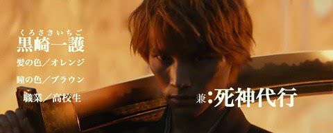 実写版BLEACHのルキアさんを御覧くださいｗｗｗ（画像）