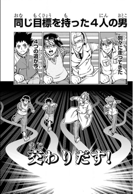 【画像】漫画史上一番「うおおおおお！！」ってなったシーン
