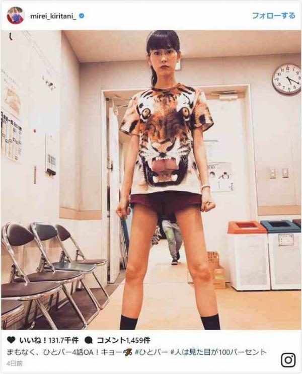 桐谷美玲とか河北麻友子のガリガリ体型が好きなやつｗｗｗ（画像）