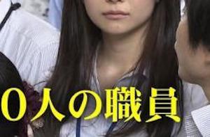 【画像】美人すぎる都庁職員、ガチで美人すぎるｗｗｗｗｗｗｗｗｗｗｗｗ