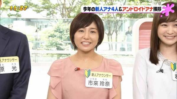 日テレ新人アナ・市來玲奈ちゃんのアイドル時代がかわいいｗｗ（画像）