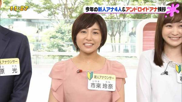 日テレ新人アナ・市來玲奈ちゃんのアイドル時代がかわいいｗｗ（画像）
