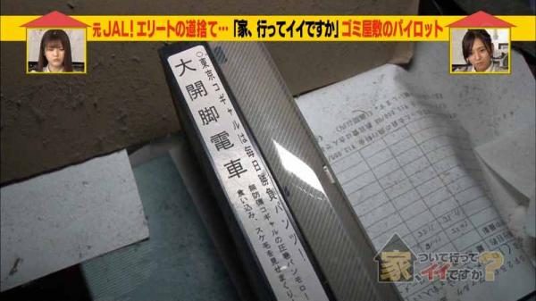 アイドルがセクシービデオを見たときの顔ｗｗｗ