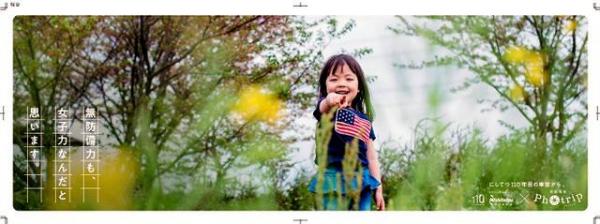 女性をバカにした広告、もちろん炎上ｗｗｗ（画像）