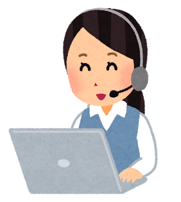 電話対応のお姉さんにタメ口要求した結果ｗｗｗｗｗｗｗｗｗｗｗｗｗｗ