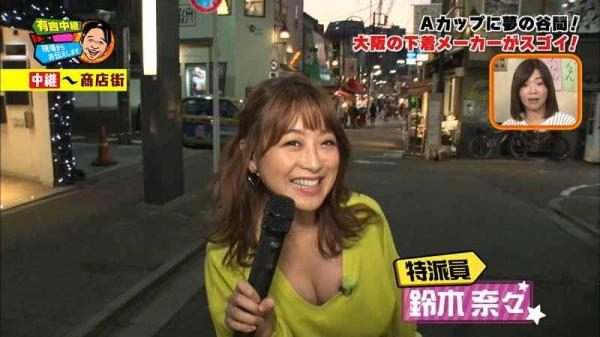 女の脂肪に興奮する男という罪深い生き物ｗｗ（画像）