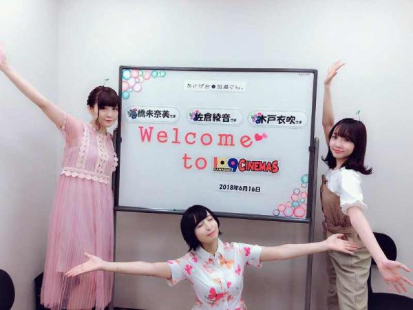 美人声優三人が並んだ結果ｗｗｗスタイルの差がｗｗｗ（画像）