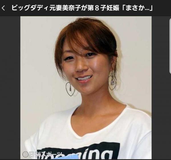 八人目を妊娠した美奈子の現在ｗｗｗ美人すぎるｗｗｗ（画像）