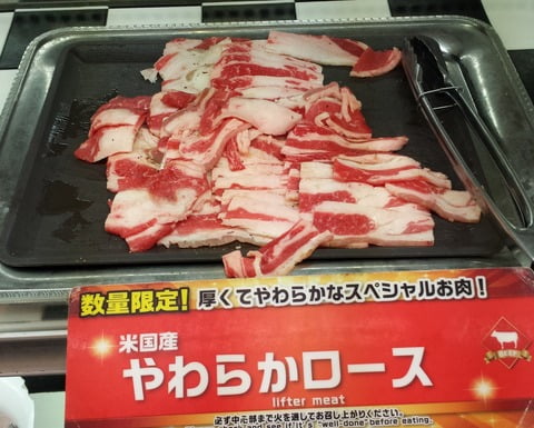 すたみな太郎（90分2000円で食べ放題）の肉がこちらｗｗｗｗｗｗｗ （※画像あ）