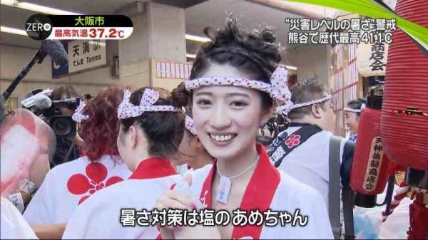 ギャル神輿の女の子がかわいすぎるｗｗｗ（画像）