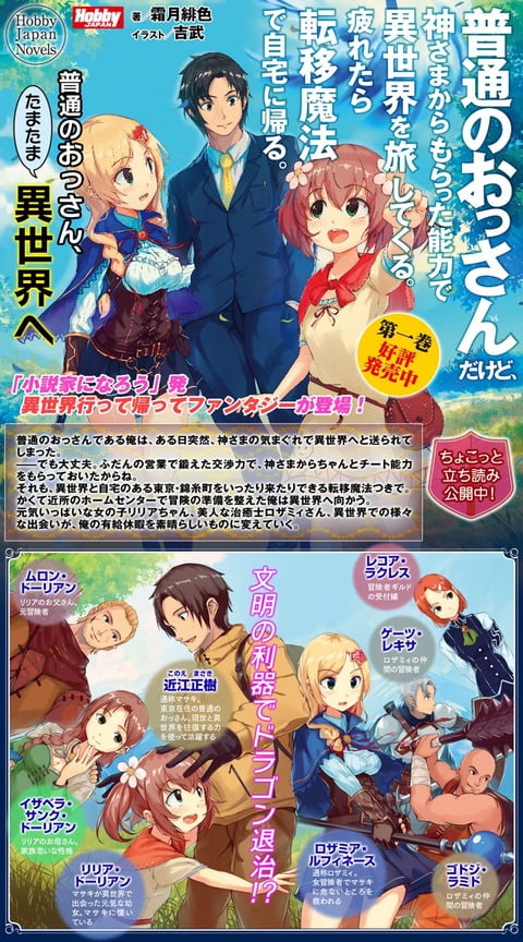 【珍報】最近の異世界転生ものｗｗｗｗｗｗｗｗｗｗｗｗｗｗｗｗ