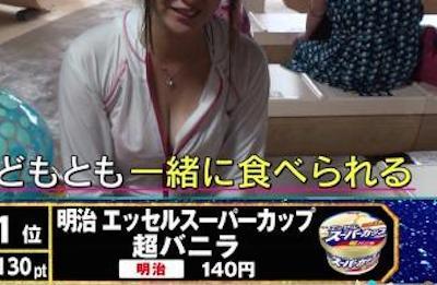 【画像】地上波でとんでもない巨乳人妻が映る！！！！！