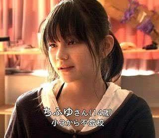 本物のひきこもり美少女を御覧くださいｗｗｗ（画像）