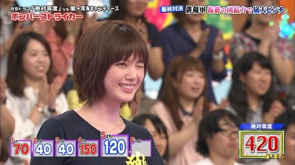 【最新画像】本田翼(26)の現在の色気がガチでハンパねえええええええ【VS嵐】