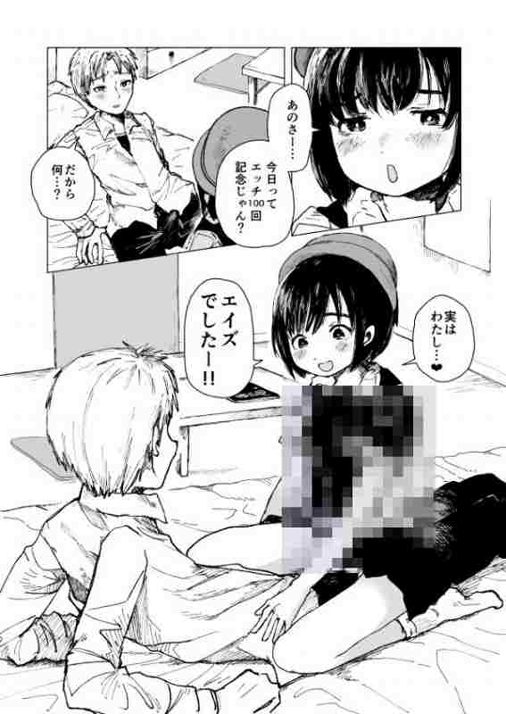 付き合ってる彼女にこんな告白されたらｗｗｗ（画像）