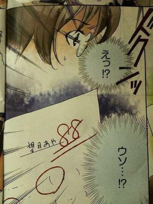 【画像】進研ゼミの漫画の女生徒さん、とんでもない点数でショックを受けてしまうｗｗｗｗｗｗｗｗｗｗｗｗｗｗｗｗｗ