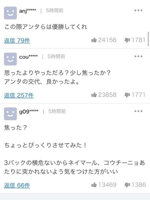 【悲報】【悲報】ヤフコメ「ベルギーよ、俺たち、意外とやっただろ？焦ったか？」