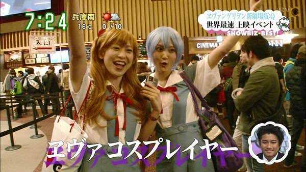 美少女コスプレイヤー、山口達也を笑顔にさせるｗｗｗ（画像）