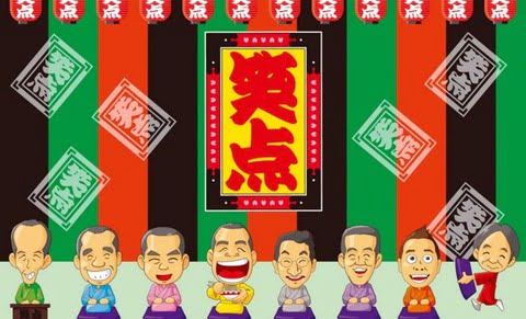 【悲報】桂歌丸死亡に対する笑点メンバーの反応がひどすぎると話題に