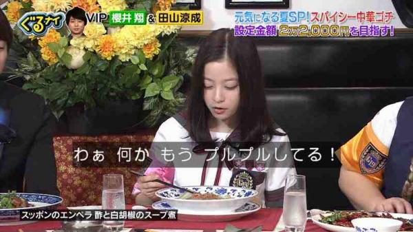 ギンギンになる橋本環奈さんｗｗｗｗ（画像）