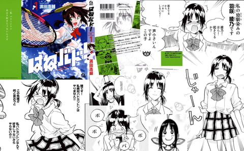 アニメ「はねバド！」　女主人公が闇落ちする超展開になるｗｗｗｗｗｗｗｗｗｗｗｗ （※画像あり）