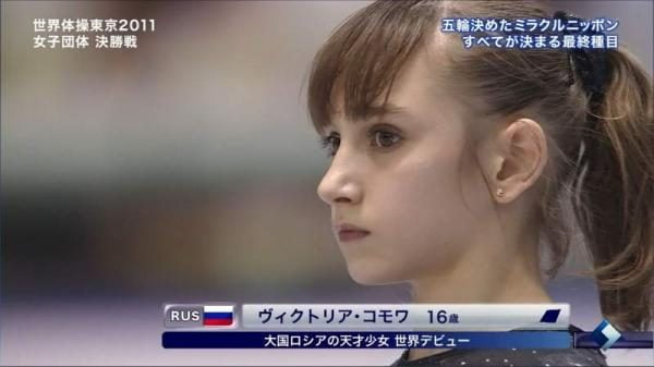 かわいすぎる白人美少女の体操選手が発見されるｗｗｗ美人すぎるだろｗｗｗ（画像）