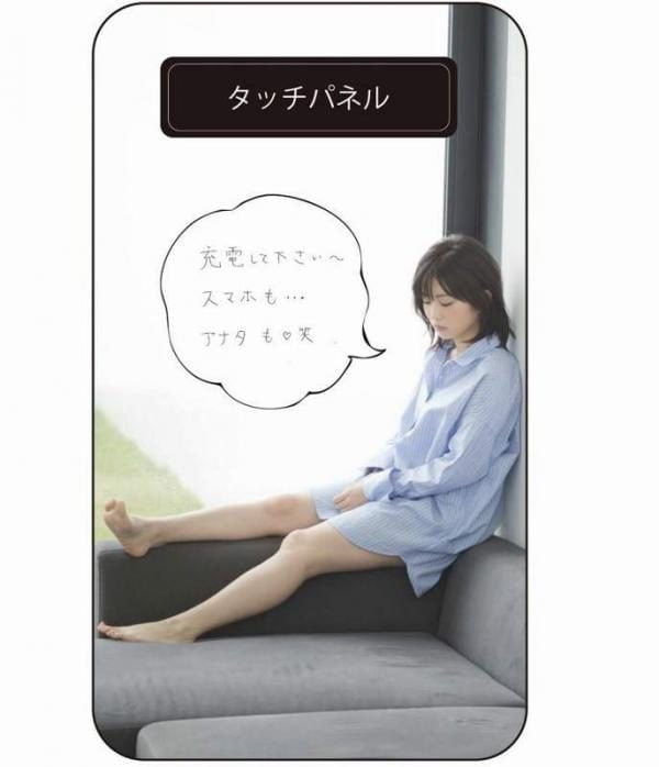 志田未来ちゃんのグラビア、かわいいｗｗこれは天使ｗｗｗ（画像）