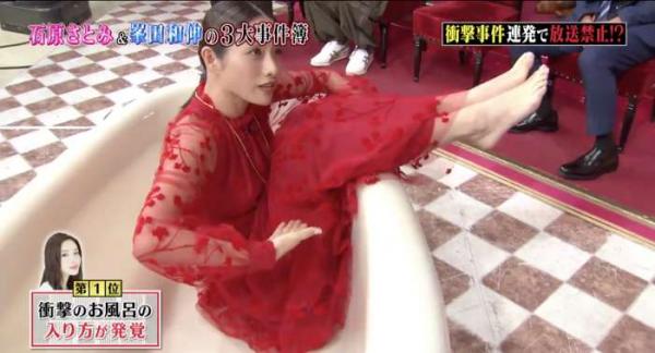 石原さとみの風呂の入り方ｗｗいろいろ想像してしまうｗｗ（画像）