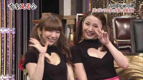 吉川友がぱいぱいでか美の服を着た結果ｗｗｗセクシーすぎるｗｗｗ（画像）
