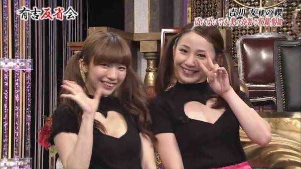 吉川友がぱいぱいでか美の服を着た結果ｗｗｗセクシーすぎるｗｗｗ（画像）