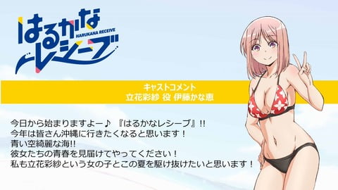 まんさん「ビーチバレーのアニメが不快、女子スポーツはセクシーさだけだと侮辱された気分」 （※画像あり）