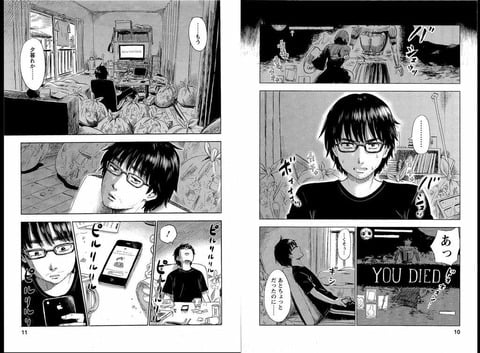 【画像】大学陰キャの末路が悲惨すぎる件について…………